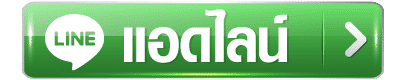 Addline- aress77